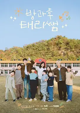 声音的旅行 亚洲电影在线
